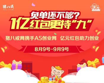 周深五月天双厨狂喜