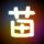 交通运输部:禁止执法“一罚了之”