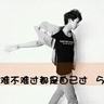原版大师学院学位证【degxx.com】