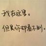 花5万买虎牙被罚50万